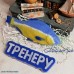 ЮАРХИВНабор мыла "Тренеру" - 2 ЮАРХИВНабор мыла "Тренеру" - 2