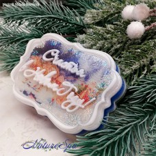 ЮМыло "Счастья в новом году" серебро ЮМыло "Счастья в новом году" серебро