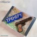 ЬАРХИВНабор мыла "Тренеру" - 4