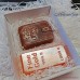 Набор мыла "Портмоне Тигр и слиток золота" в подарочной коробке