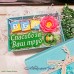 НАТУРЕСПА набор сувенирного мыла "Спасибо за ваш труд" в подарочной коробке НАТУРЕСПА набор сувенирного мыла "Спасибо за ваш труд" в подарочной коробке