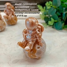 НАТУРЕСПА NatureSpa сувенирное мыло "Космонавт на луне" НАТУРЕСПА NatureSpa сувенирное мыло "Космонавт на луне"