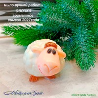 НАТУРЕСПА NatureSpa сувенирное мыло "Овечка"